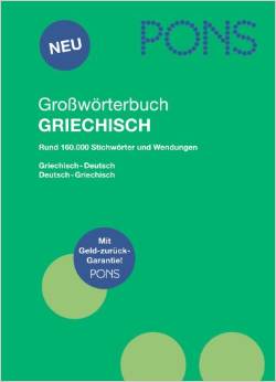 PONS Großwörterbuch Griechisch: Deutsch - Griechisch / Griechisch - Deutsch. Rund 160.000 Stichwörter und Wendungen: Deutsch-Griechisch / Griechisch-Deutsch, Rund 160.000 Stichwörter und Wendungen